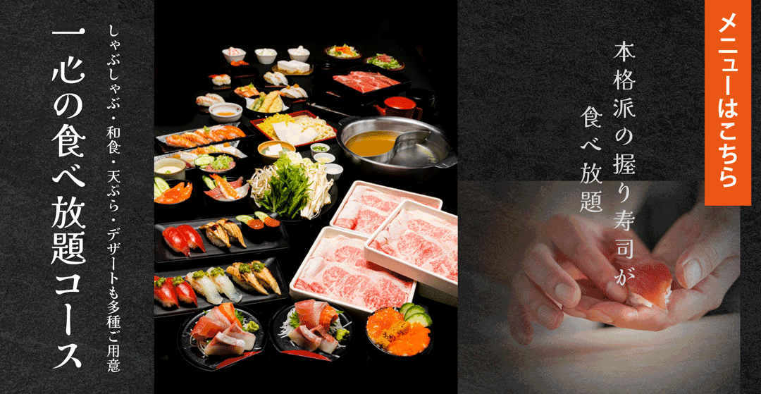 職人が握る寿司